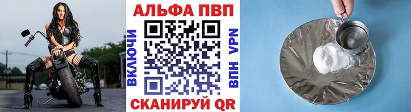 закладка  Пойковский  Alpha-PVP кристаллы 
