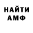 A-PVP крисы CK Miline