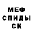 Метадон кристалл Ceasar Escobar