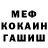 Метадон мёд Aza Buylashov
