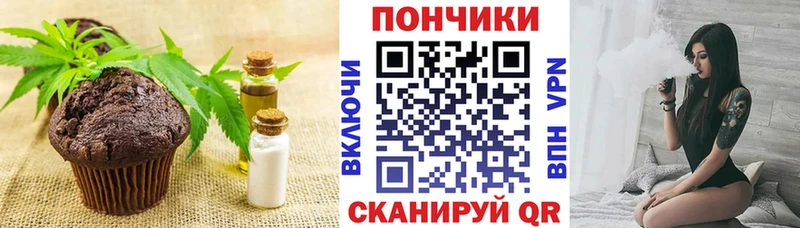 Cannafood марихуана  как найти   Пойковский 