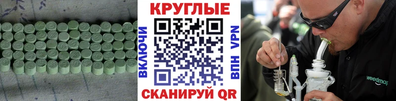 ЭКСТАЗИ MDMA Пойковский