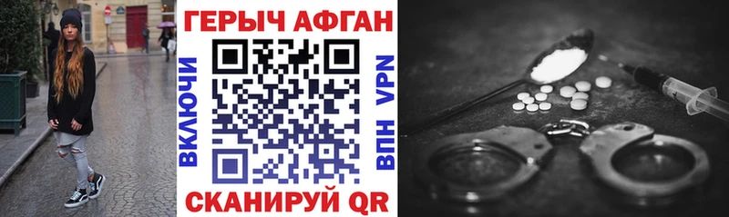 ГЕРОИН Heroin  Пойковский 