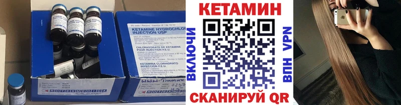 kraken рабочий сайт  Пойковский  Кетамин ketamine 
