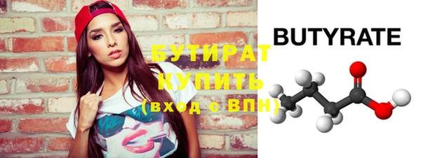 прущий лед Абаза