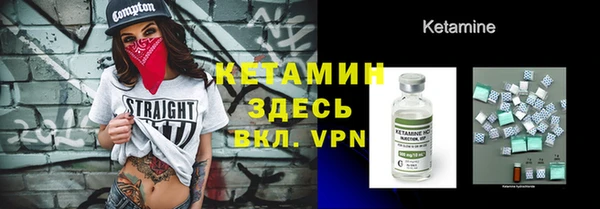 шишки Абинск