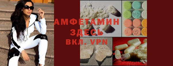 шишки Абинск