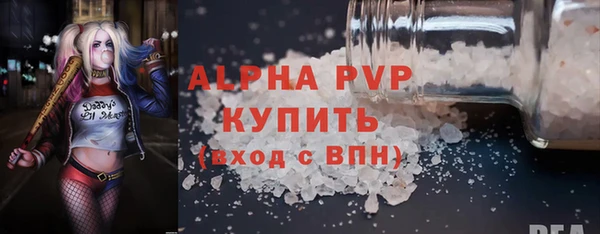 Альфа ПВП Абдулино