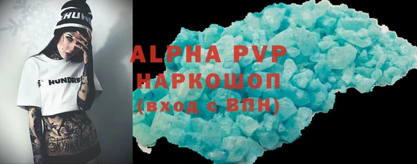 прущий лед Абаза