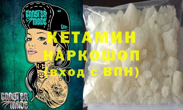 прущая мука Рославль