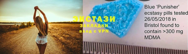прущий лед Абаза