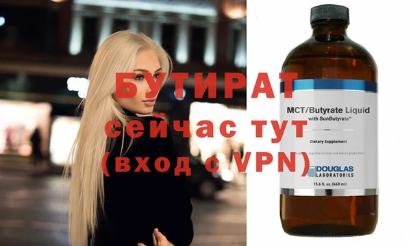 прущий лед Абаза
