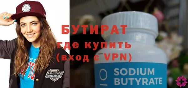 прущий лед Абаза