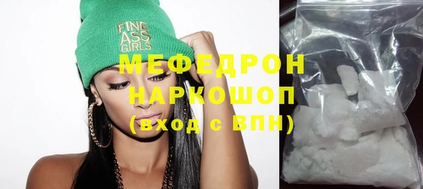 прущий лед Абаза