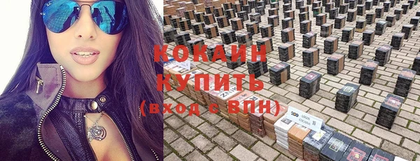 прущий лед Абаза