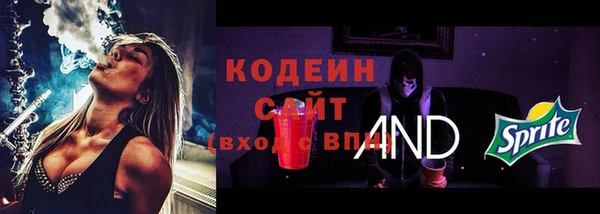 Альфа ПВП Абдулино
