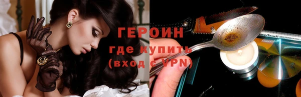 прущий лед Абаза