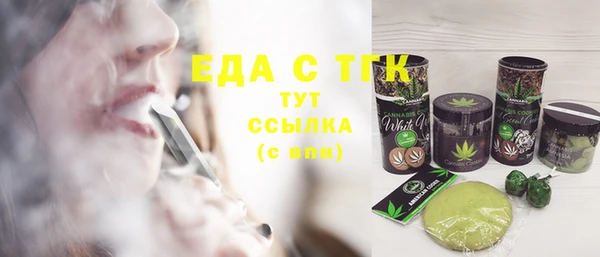 шишки Абинск