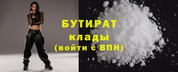 прущий лед Абаза