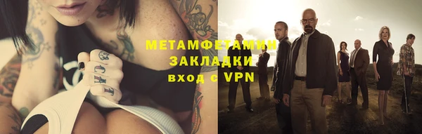 прущий лед Абаза