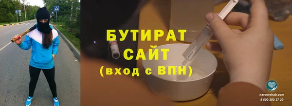 прущий лед Абаза