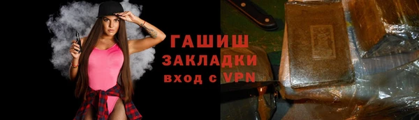 шишки Абинск