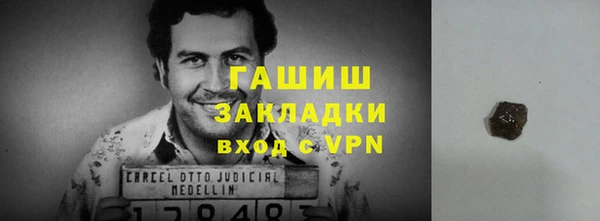 Альфа ПВП Абдулино