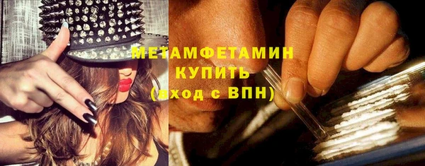 шишки Абинск