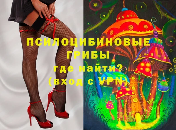 кокаин премиум Россошь