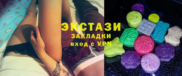 прущий лед Абаза