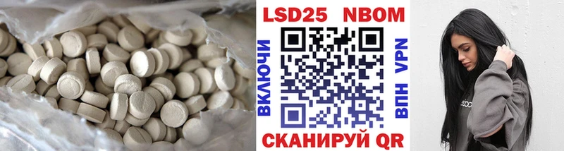 Лсд 25 экстази ecstasy  купить наркоту  Пойковский 