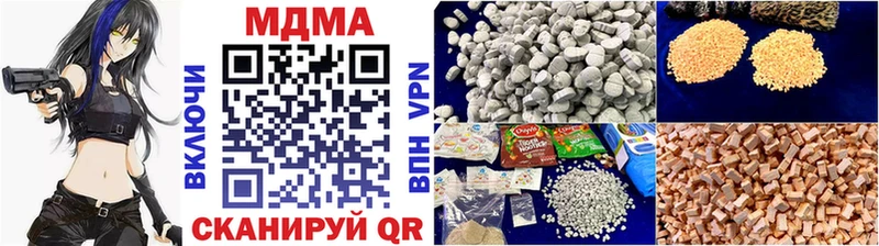 MDMA кристаллы Пойковский