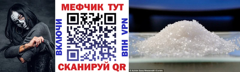 маркетплейс Telegram  Пойковский  МЕФ мука 