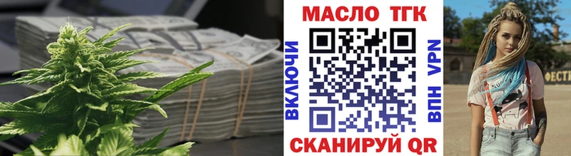 Дистиллят ТГК вейп  Пойковский 