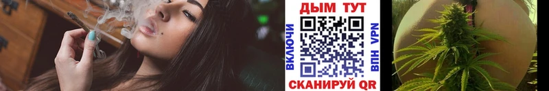 Конопля White Widow  Пойковский 